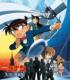 Detective Conan [tenkuu No Lost Ship]original Soundtrack