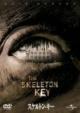 Skeleton Key