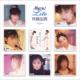 My Kore!Lite Series Saito Yuki