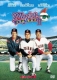 Major League 2
