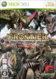 Monster Hunter Frontier Online Beginners Package