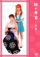 Sakura No Sotsugyou No Kisetsu Sakura No Kisetsu-Masuda Rinko Sotsugyou Kouen-