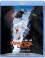 Vertical Limit