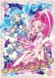 Heart Catch Prettycure! Vol.1