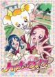 Heart Catch Prettycure! Vol.7