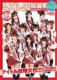 AKB48IKChubN ukMOOK