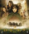 The Road Of The Rings:The Fellowship Of The Ring