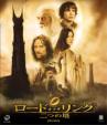 The Lord Of The Rings The Two Towers
