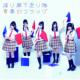 Seishun no Flag �yLimited Edition C�z