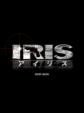 Iris; No Cut Complete Box