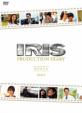 Iris Production Diary Dvd-Box 2 Korea