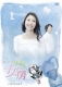 Gegege No Nyoubou Kanzen Ban Dvd-Box 1