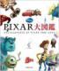 Encyclopedia of PIXAR