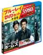 Sherlock Holmes (Blu-ray & DVD)