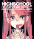 Highschool Of The Dead