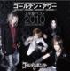 Golden Hour-Kamihanki Best 2010-