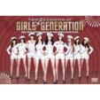 New Beginning Of Girls' Generation (Limited Edition)