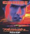 Days Of Thunder