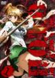 Gakuen Mokushiroku Highschool Of The Dead 1