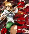 Gakuen Mokushiroku Highschool Of The Dead 1