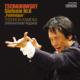 Symphony No, 6, : Toshiyuki Kamioka / Wuppertal Symphony Orchestra