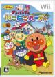 Soreike! Anpanman Niko Niko Party