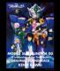 Gekijou Ban Mobile Suit Gundam 00  A Wakening Of The Trailblazor Original Soundtrack