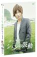 Kimi He No Melody Making Dvd Shun No Kodou Beat Of Sasaki Yoshihide