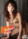 Yukari Sato (SDN48)/ 2011 Calendar