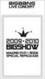 2009/2010 BIGSHOW MAKING DVD & BOOK SPECIAL REPACKAGE (Limited Edition)