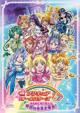 Eiga Pretty Cure All Stars Dx Minna Tomodachi Kiseki No Zenin Dai Shuugou!