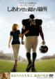 The Blind Side
