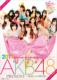 AKB48 �I�t�B�V�����J�����_�[BOX 2011 PRESENT-�_�l����̑��蕨-