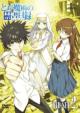 Toaru Majutsu no Index Tokusou ban Box2