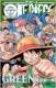 ONE PIECE GREEN