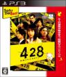 428: Fusa Sareta Shibuya de (Spike The Best)