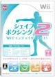 Shape Boxing 2 Wii de Enjoy Diet!