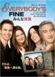 Everybody's Fine