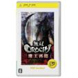 Warriors OROCH 2: PSP The Best