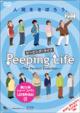 Peeping Life -The Perfect Evolution�|