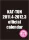 ジャニーズ事務所公認 KAT-TUN 2011.4-2012.3 オフィシャルカレンダー