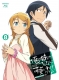 My Little Sister Can't Be This Cute Vol.8 Blu-ray [Limited Manufacture Edition]