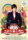 NAUGHTY KISS OST 2 (TAIWAN DELUXE EDITION)