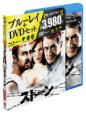 Stone (Blu-ray & DVD)
