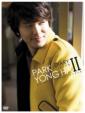 Park Yong Ha Diary Season2 Box
