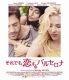 Vicky Cristina Barcelona