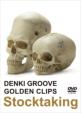 DENKI GROOVE GOLDEN CLIPS -Stocktaking