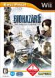 Biohazard / Dark Side Chronicles Best Price!