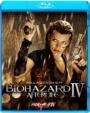Resident Evil: Afterlife