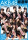 AKB48 Sosenkyo Official Guide Book 2011